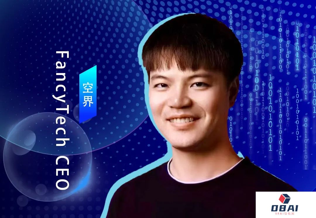 完成B+轮融资，收入过亿的FancyTech说：每个阶段都需要再找一次PMF