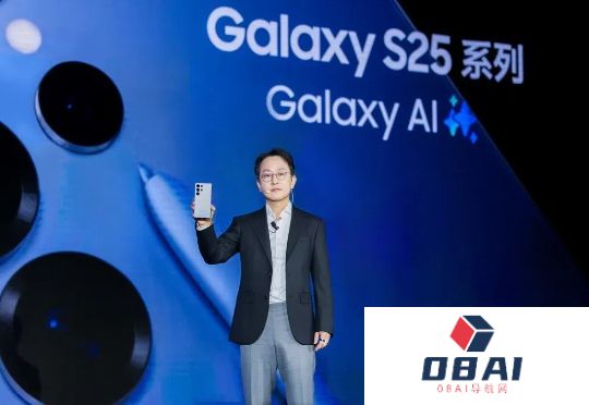三星GalaxyS25系列中国发布，升级AI助手，售价5999元起