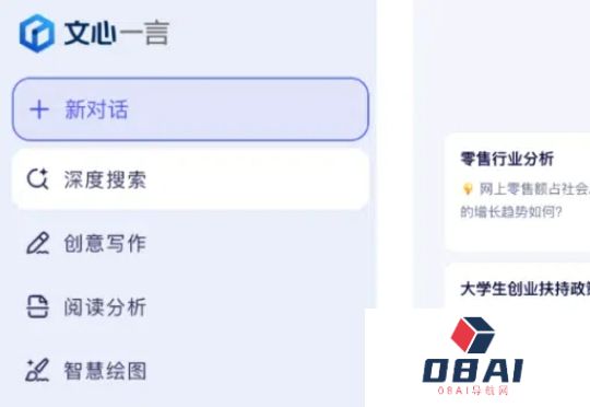 文心一言全面免费了，深度搜索功能同时上线，第一手实测在此