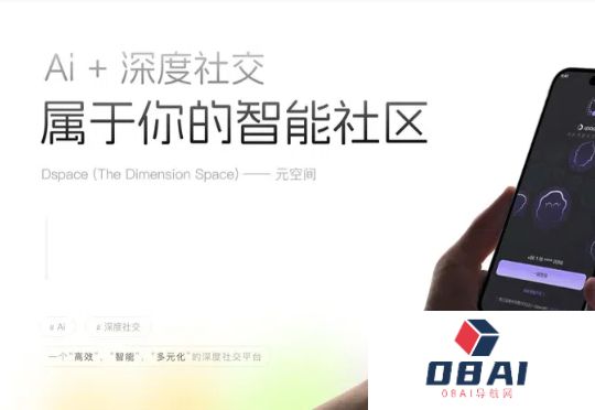 社交软件还能如何进化？受微信和X的启发，我打造了一款结合AI的智能社交App！