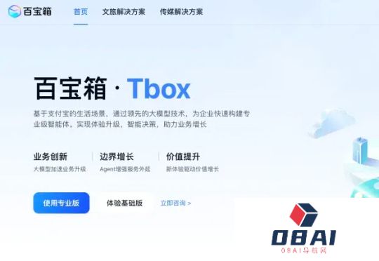又一大厂悄悄发力！DeepSeek满血版免费用，还能快速搭建智能体！
