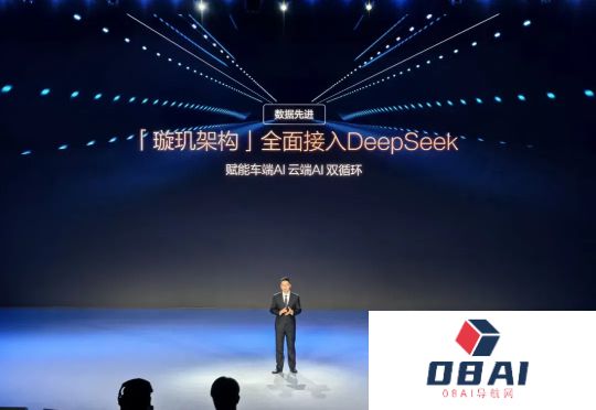 比亚迪也在接入DeepSeek！7万级标配高阶智驾，端到端全面铺开