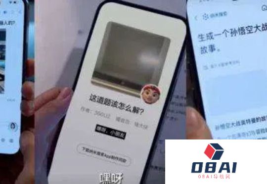 花1400万美元投放广告的OpenAI，被DeepSeek逼到剑走偏锋？