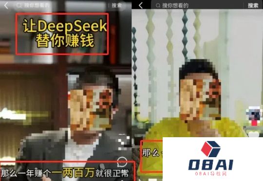 靠DeepSeek赚钱的「卖铲人」，浮夸至极|BUG