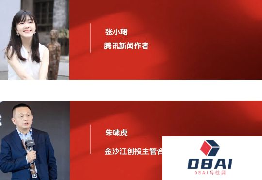 朱啸虎态度180度大反转，大喊“我肯定会投deepseek“！