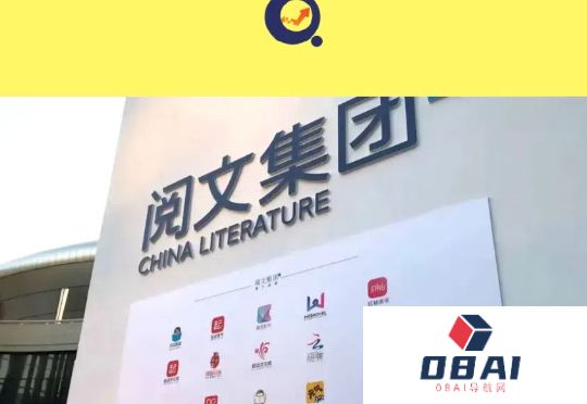 网文“大拿”阅文牵手DeepSeek，股价疯涨10%，网文创作要大颠覆了？