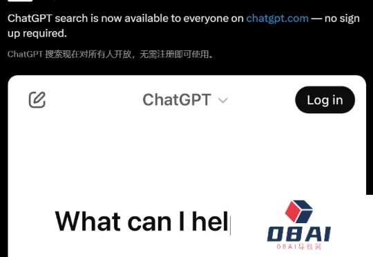今天起，ChatGPT搜索人人可用！OpenAI疯狂砸钱，雇300+博士为AI打工