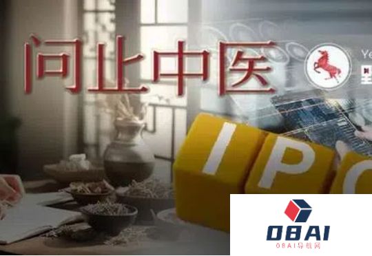 “AI老中医”冲刺IPO，背后“斯坦福学霸”赚翻了