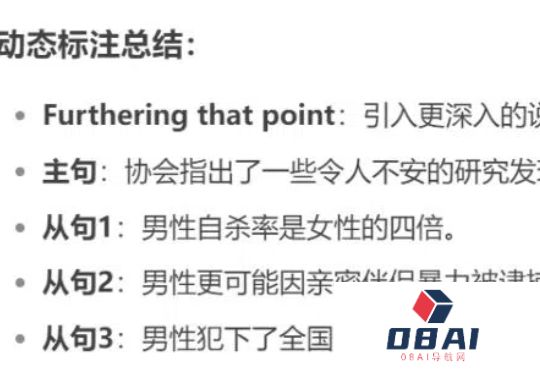 DeepSeek破圈教育：AI如何重构学习场景？