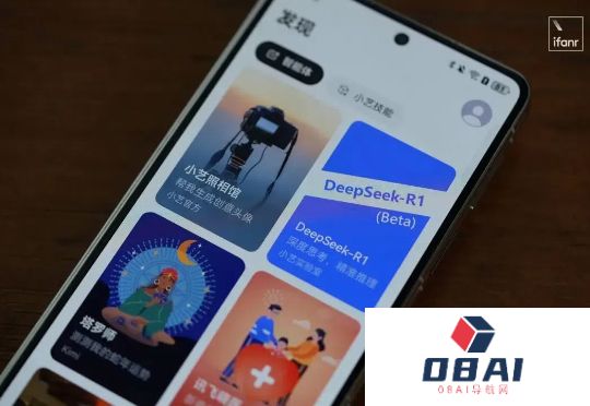 实测华为小艺版DeepSeek，和满血版R1有差别吗？
