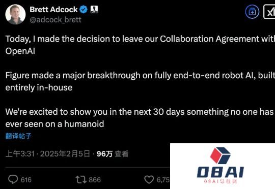 OpenAI突遭人形机器人独角兽解约，网友：不会改用DeepSeek了吧？