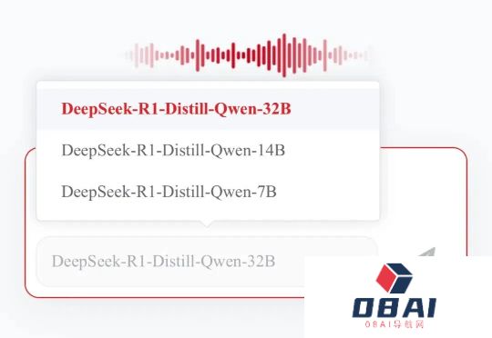 再上新｜来国家超算互联网DeepSeek一下！