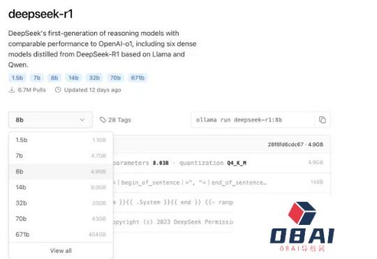 DeepSeek又被攻击，本地化部署是否安全？