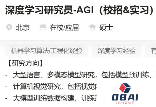 DeepSeek百万年薪上热搜！实习生月薪过万！