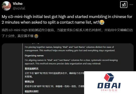OpenAIo3-mini被曝大量使用中文推理！全世界AI都要学中国话了？