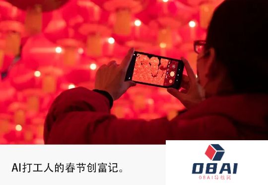 用AI搞钱，春节狂赚10万
