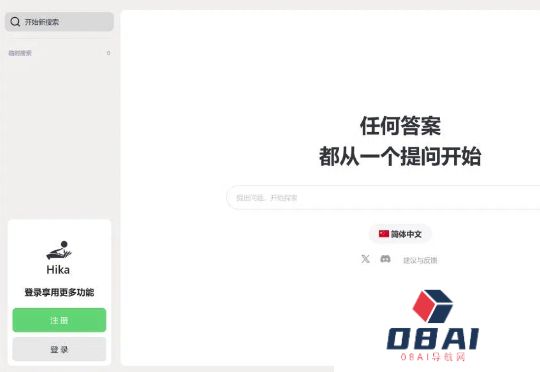 5人创业国产AI搜索火了，小红书Reddit都在推！创始人：我们比Perplexity留存更高