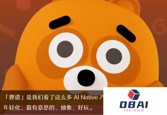 狸谱AI爆款频出，让年轻网友们集体“上当”，花式拜年