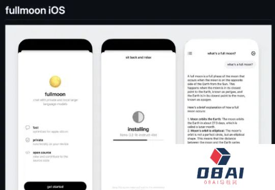 Fullmoon可以在完全断网的情况下在苹果手机上使用AI大语言模型