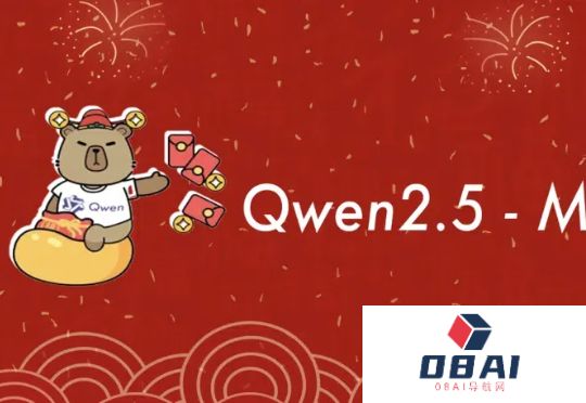 阿里除夕发布Qwen2.5-Max反超DeepSeekV3，一句话开发小游戏