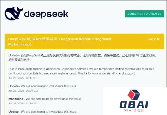 突发公告：受到大规模恶意攻击！DeepSeek爆火，英伟达股价暴跌