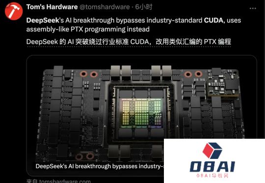 “DeepSeek甚至绕过了CUDA”，论文细节再引热议，工程师灵魂提问：英伟达护城河还在吗？