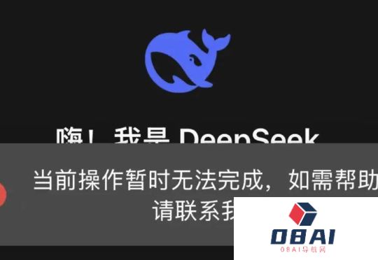 滚烫Deepseek一夜刀掉英伟达4万亿，除夕开源多模态新模型：7B超越DALL-E3和StableDiffusion