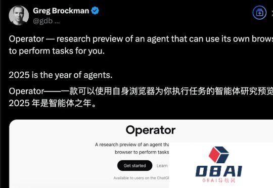 字节版Operator抢跑OpenAI?直接免费开源，网友：怒省200美元！