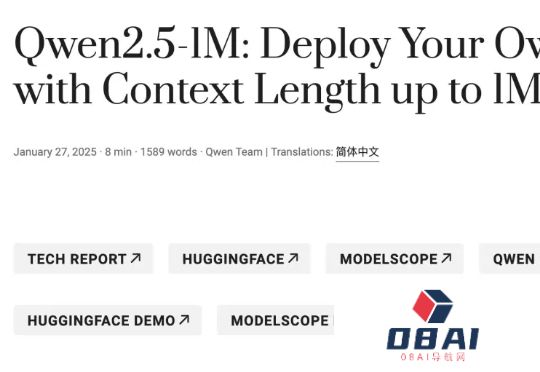 Qwen开源首个长文本新模型，百万Tokens处理性能超GPT-4o-mini