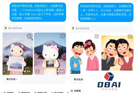 体验完这个AI的新功能，我觉得我在手机上也能开发游戏了。
