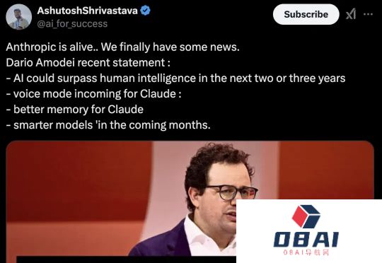 AnthropicCEO惊人预警：27年AI超越人类！Claude今年更新全剧透