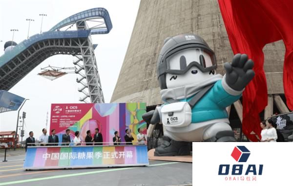 海尔AI多联机入驻上合组织天津峰会主场馆