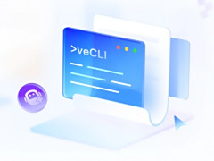 字节跳动火山引擎推出命令行AI智能体veCLI：中文自然语言交互，终端访问豆包大模型