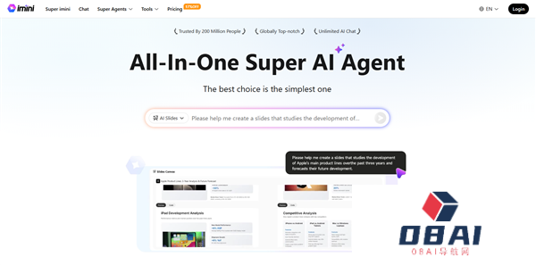 AIAgent竞争打响！iminiAI带火“超级智能体”