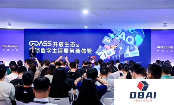 蚂蚁集团发布AI眼镜技术框架gPass给智能眼镜装上金融级安全能力