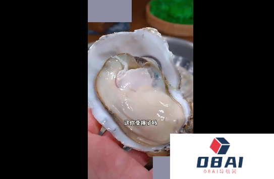 不寒而栗！AI克隆盗用别人声音去卖不可描述保健品