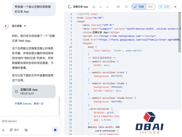 他不懂代码却用AI黑掉17家医院和机构