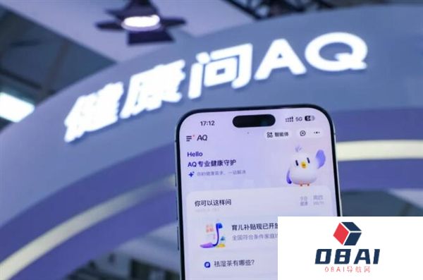 支付宝上线AI智能皮肤检测功能：拍脸就能得到肤质报告、护理建议