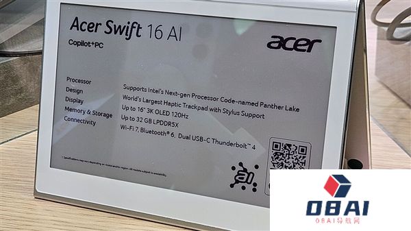 首发18A酷睿处理器宏基笔记本Swift16AI亮相