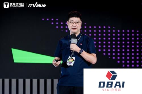 易鑫亮相2025ITValueSummit解码汽车金融AI落地路径