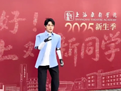 全国首位机器人博士生“学霸01”完成上海戏剧学院“新生入学报到”，将接受“艺术与科技双导师指导”